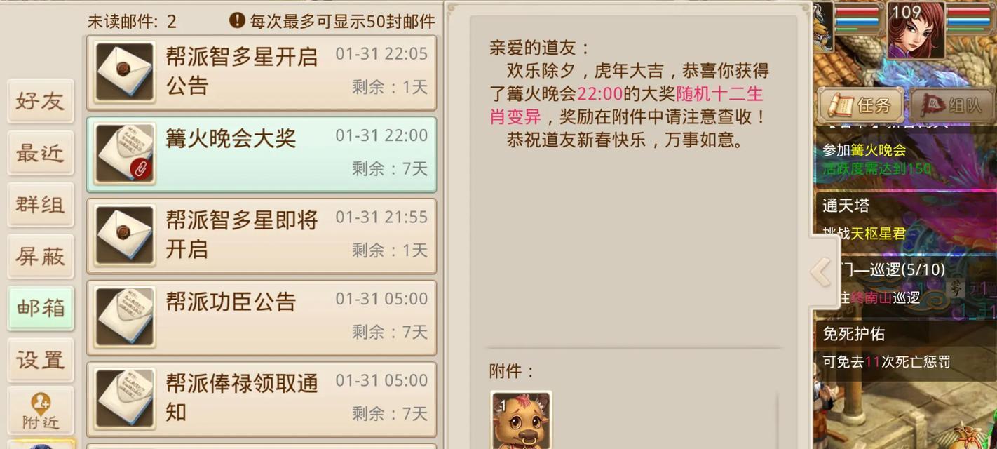 问道当前版本如何高效打金？有哪些策略和技巧？