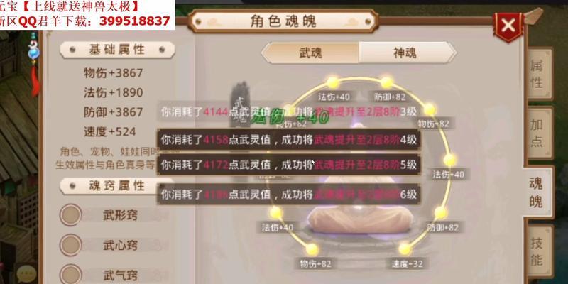 问道当前版本如何高效打金？有哪些策略和技巧？