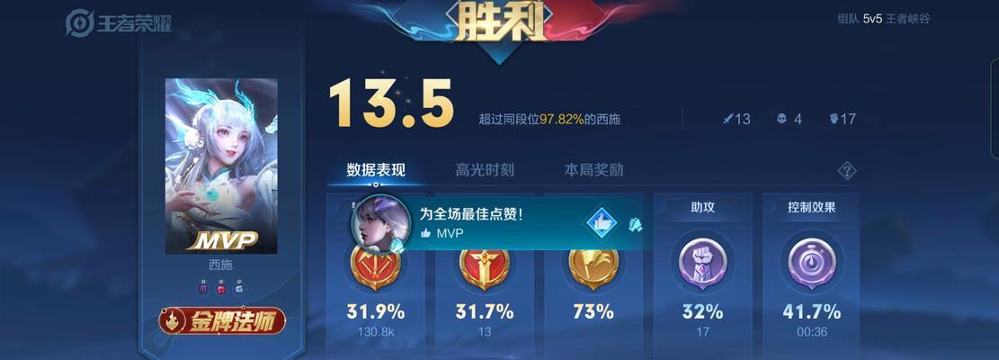王者荣耀mvp王者至尊获取技巧是什么？怎样才能获得？