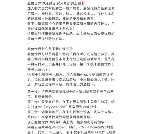 魔兽世界5开内存占用高怎么解决？有哪些优化方法？