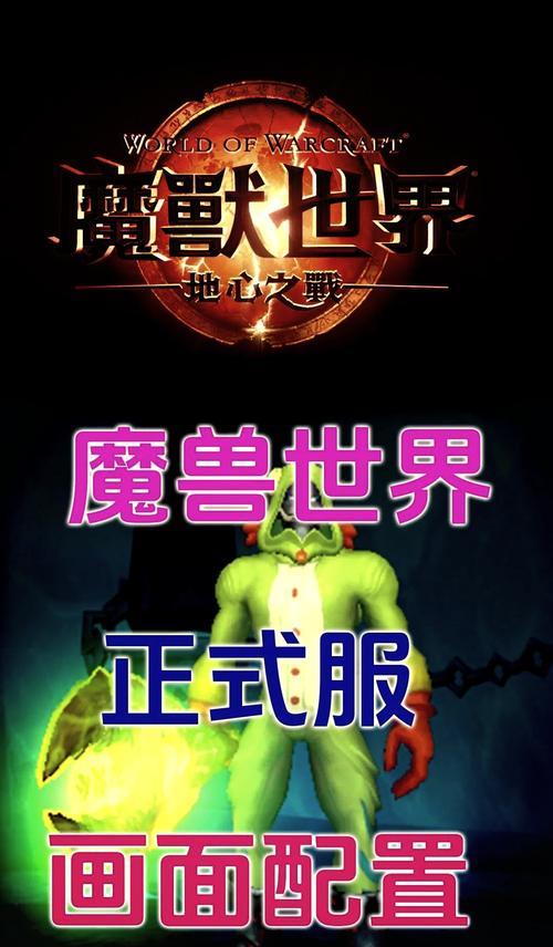 魔兽世界5开内存占用高怎么解决？有哪些优化方法？