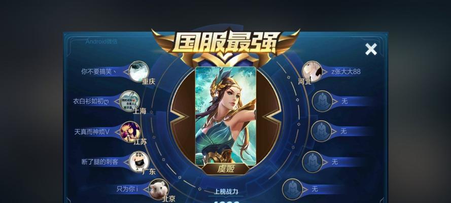 王者荣耀充值多少可以成为金加油？