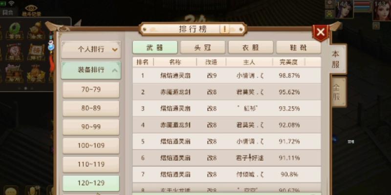 手游问道的开放时间是什么时候？