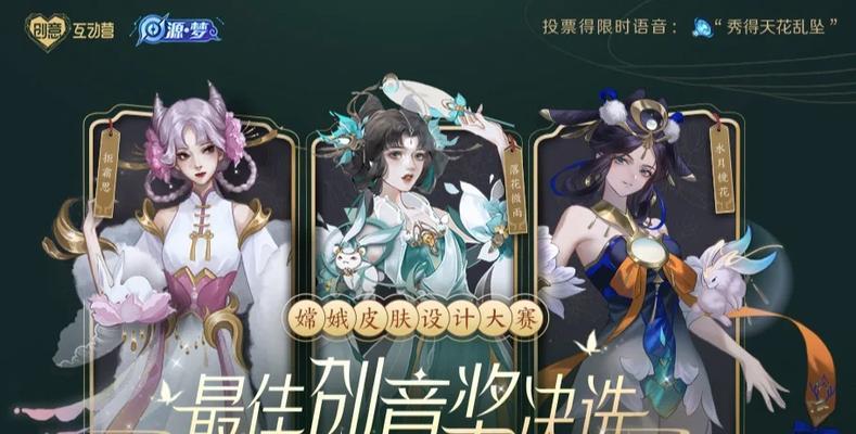 王者荣耀落花归雨皮肤价格是多少？购买后有何特效？
