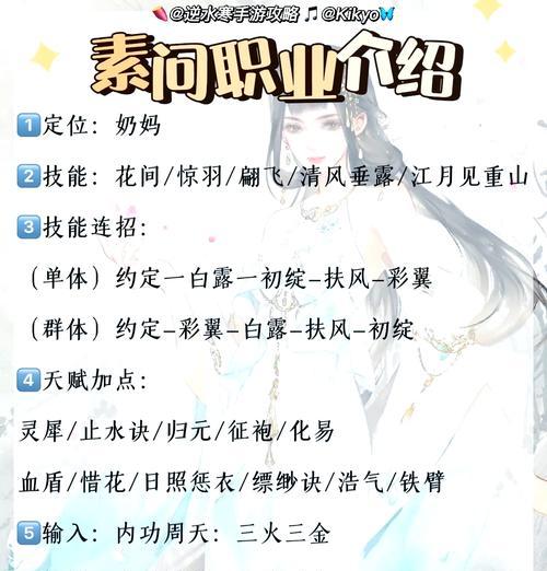 逆水寒手游中五尾和狮子哪个更优秀？选择建议是什么？