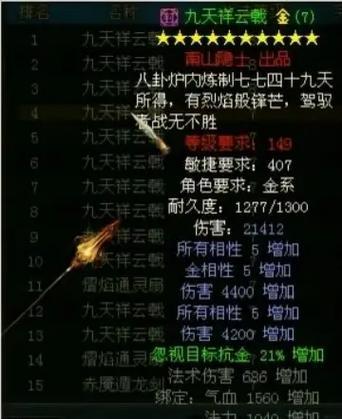 问道中腰带的制作方法是什么？制作腰带需要哪些材料？