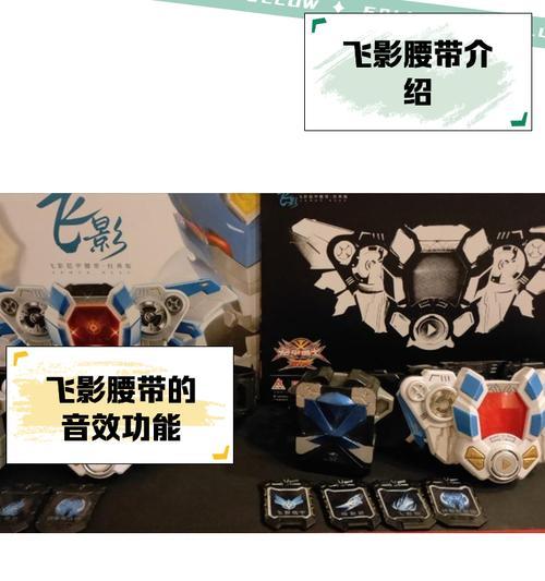 问道中腰带的制作方法是什么？制作腰带需要哪些材料？