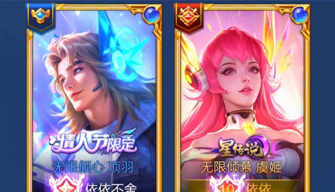 王者荣耀贵族2需要多少钱？购买贵族2有哪些特权？