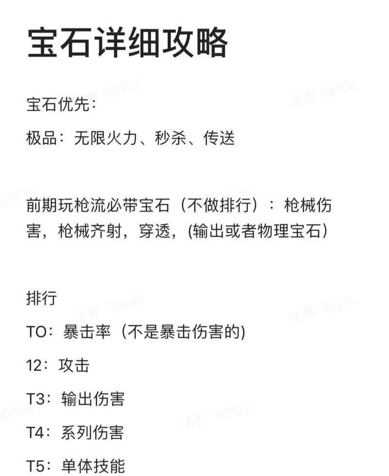 百年僵尸获取途径和使用技巧？