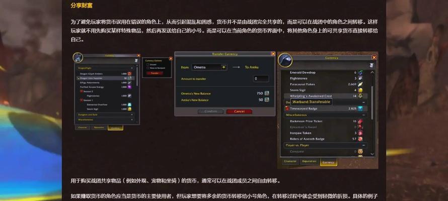 魔兽世界战团系统如何操作？