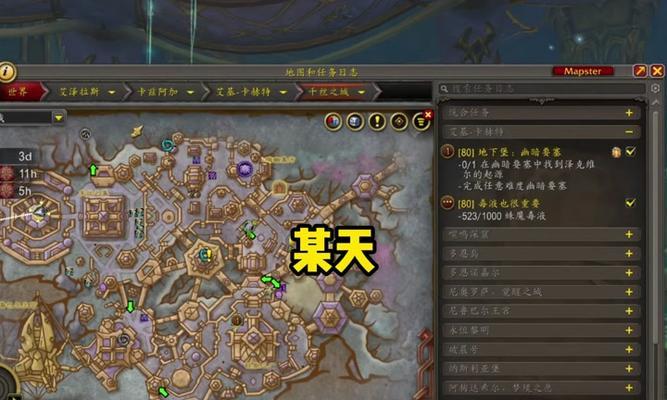 魔兽世界战团系统如何操作？