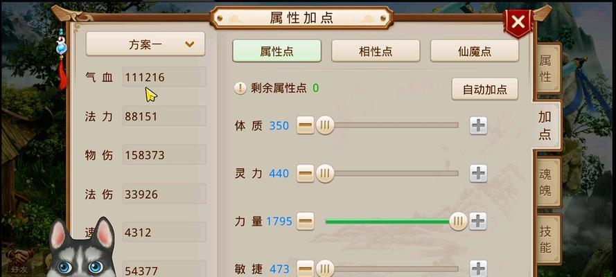 问道小熊小顺如何玩得厉害？提升技巧有哪些？