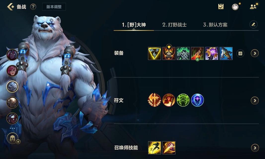 手游中狗熊的最佳出装方案是什么？