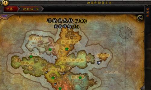 魔兽世界怎么防盗？有哪些有效方法？