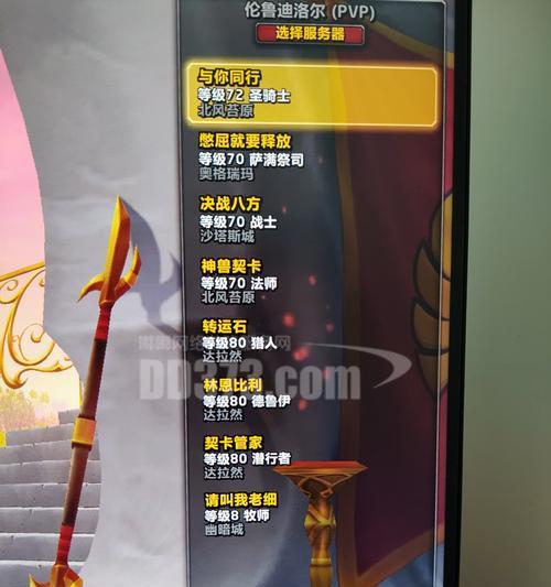 魔兽世界月卡使用方法是什么？