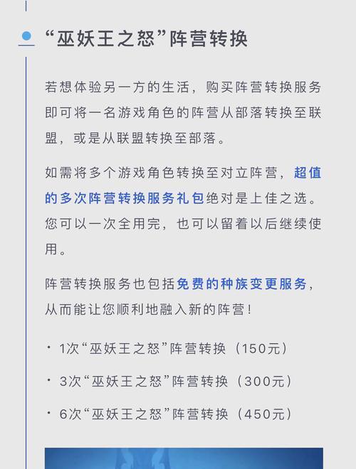 魔兽世界月卡使用方法是什么？
