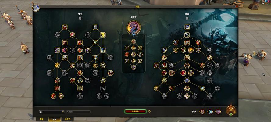 《魔兽世界》专家服PvP如何关闭？关闭PvP的步骤是什么？