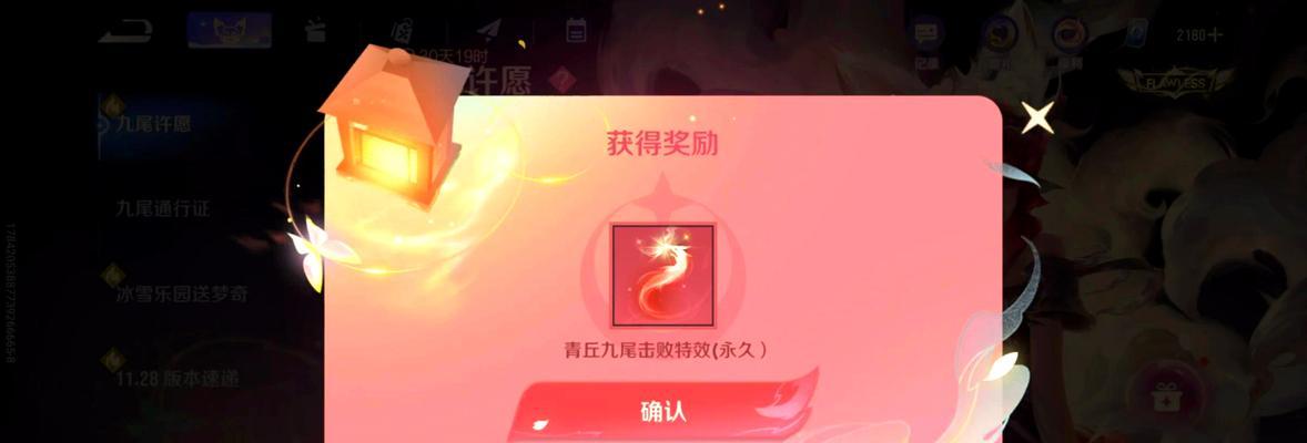 王者荣耀无双皮肤保底需要多少次抽取？