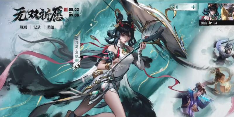 王者荣耀无双皮肤保底需要多少次抽取？