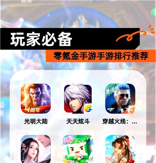 问道紫色线的进入技巧是什么？如何顺利进入问道紫色线？
