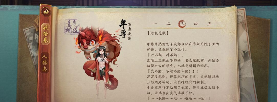 哪些魔域手游版本中没有年兽？