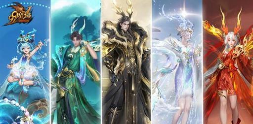 哪些魔域手游版本中没有年兽？