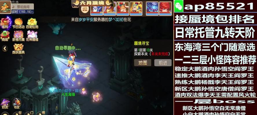 梦幻手游流星马哪种颜色最受欢迎？颜色选择对流星马有何影响？