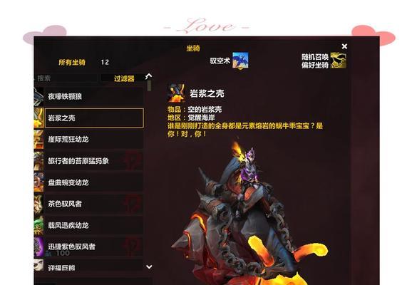 魔兽世界坐骑获取途径有哪些？哪种方式最快？