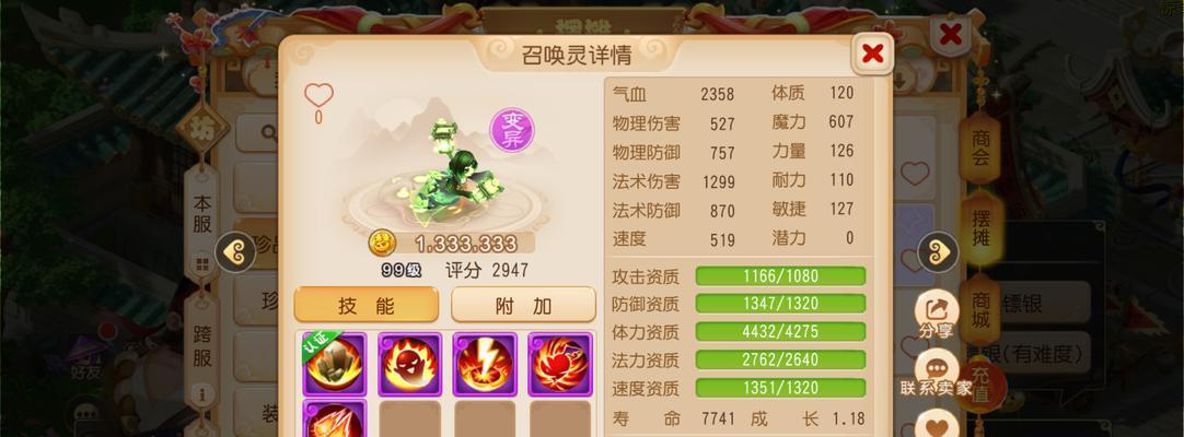 梦幻西游顾大鱼打怪方法是什么？