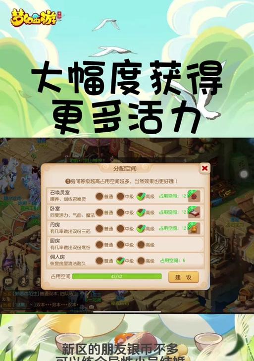 梦幻西游烹饪卡25级如何获得？获取烹饪卡的途径和方法是什么？