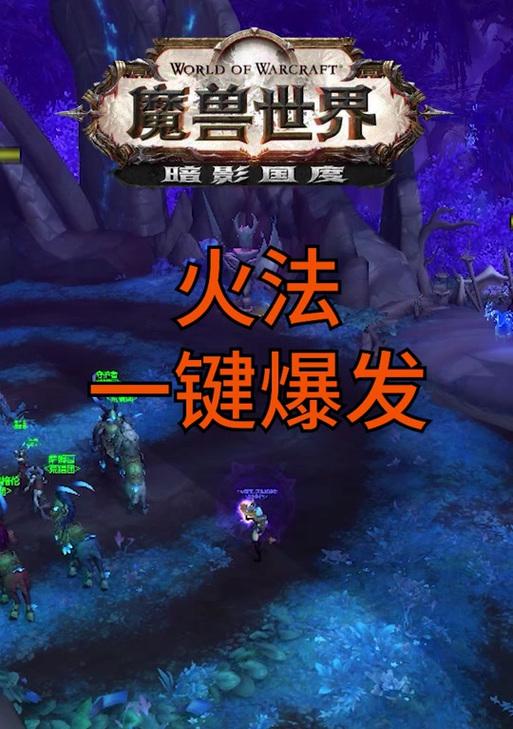 魔兽世界火焰精华转换方法？转换火焰精华的步骤？