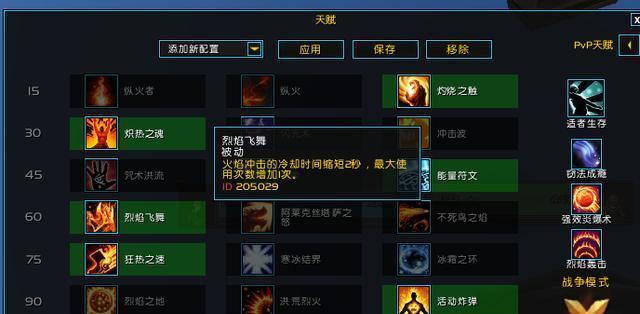 魔兽世界火焰精华转换方法？转换火焰精华的步骤？