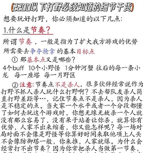 王者荣耀顾城打野技巧有哪些？
