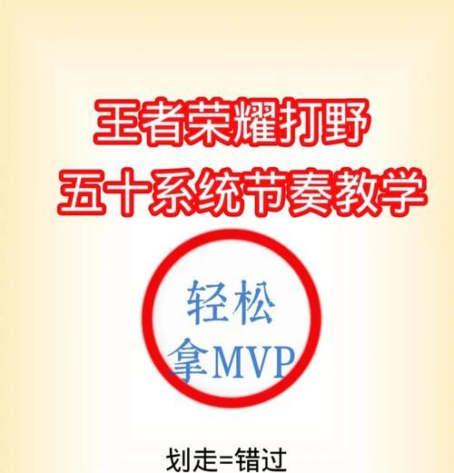 王者荣耀顾城打野技巧有哪些？
