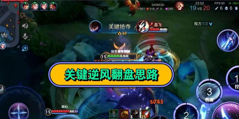 王者荣耀顾城打野技巧有哪些？