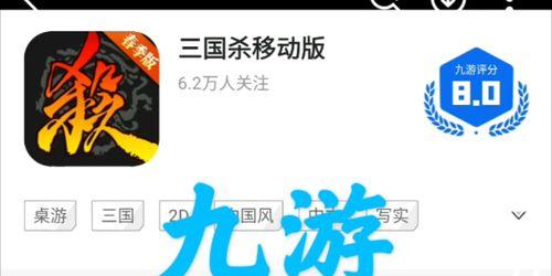 小米渠道服三国杀账号找回步骤是什么？