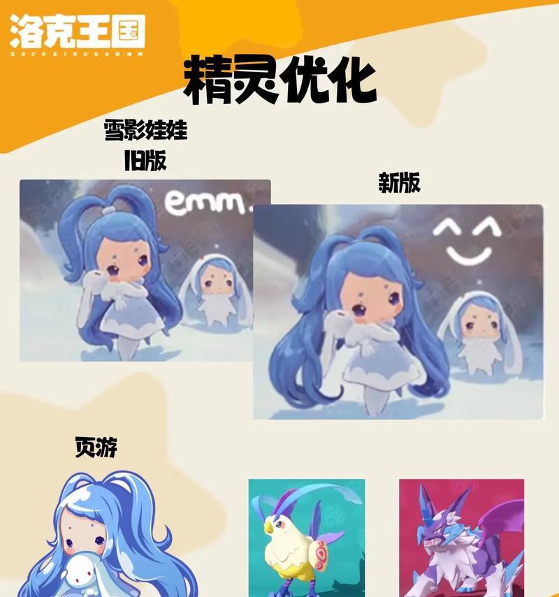 洛克王国花果仙子如何获得？获取方法有哪些？