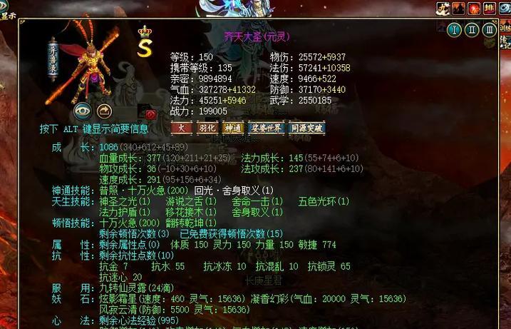 问道元灵精魄召唤方法？如何在问道中召唤元灵精魄？