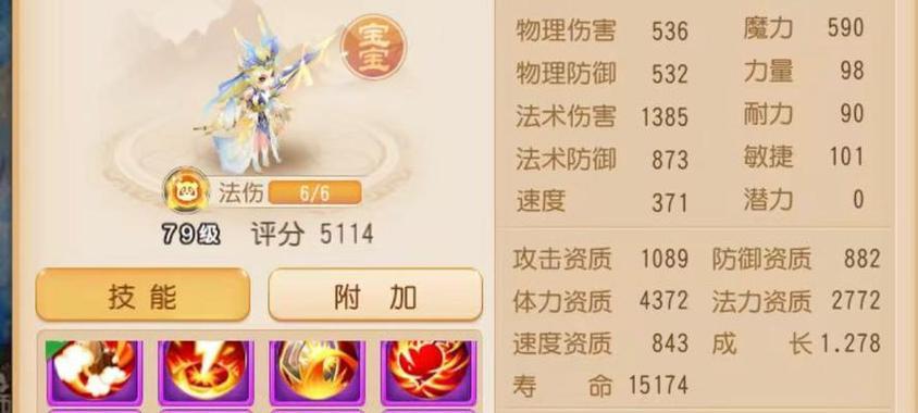 问道元灵精魄召唤方法？如何在问道中召唤元灵精魄？