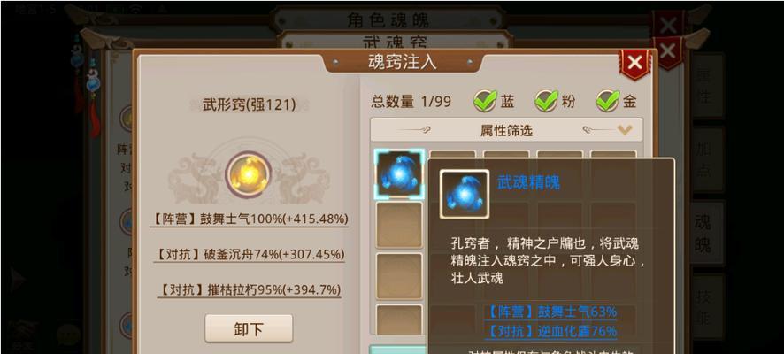 问道元灵精魄召唤方法？如何在问道中召唤元灵精魄？