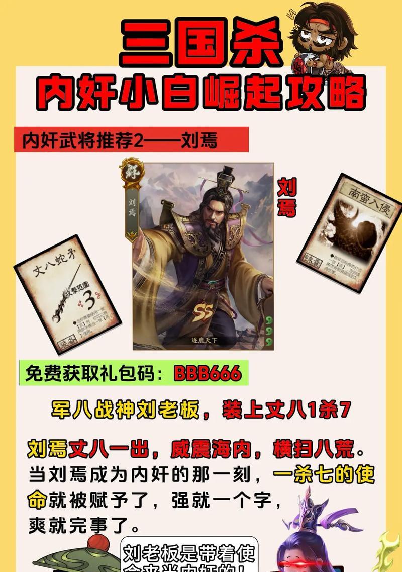 三国杀卡牌游戏回合制怎么玩？规则是什么？