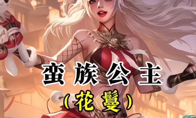 三国杀花鬘自选礼盒获取途径是什么？