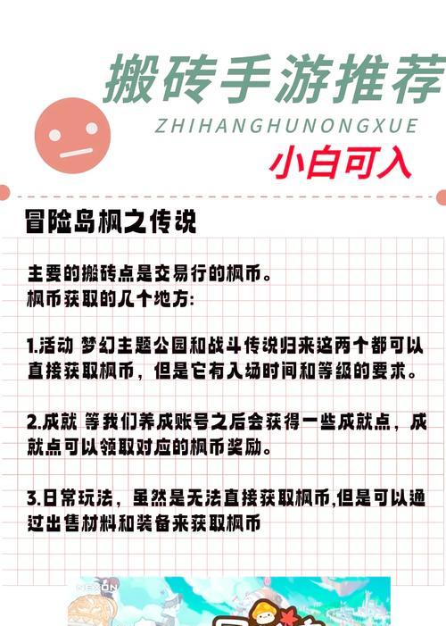 哪些手游适合搬砖？