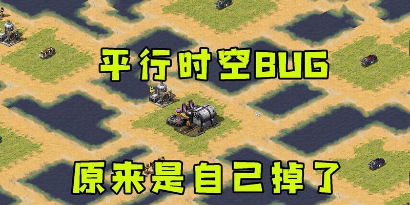红警联机掉线问题如何处理？有哪些有效解决方法？
