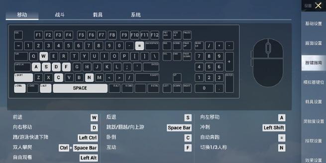 绝地求生游戏板子设置方法是什么？