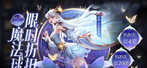 丁香紫精灵在王者荣耀中的价格是多少？
