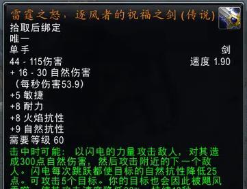 魔兽世界伊弗斯四叶草获取途径是什么？