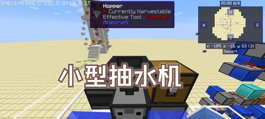 我的世界电闸怎么制作的？制作电闸需要哪些材料？