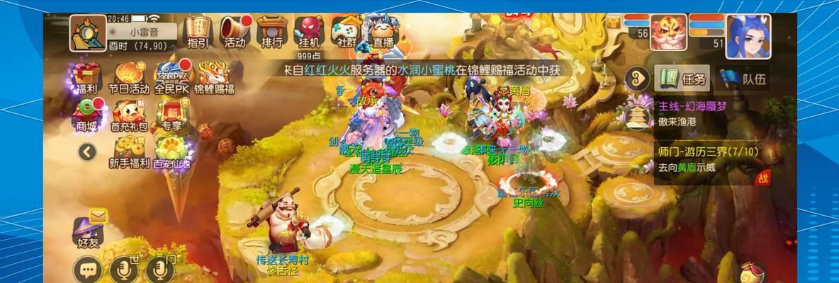 梦幻西游手游音符场景怎么获得？音符场景的用途是什么？