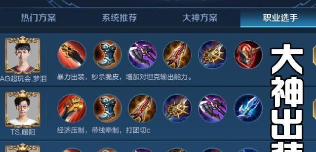 景仲花在王者荣耀中如何获得？需要花费多少？